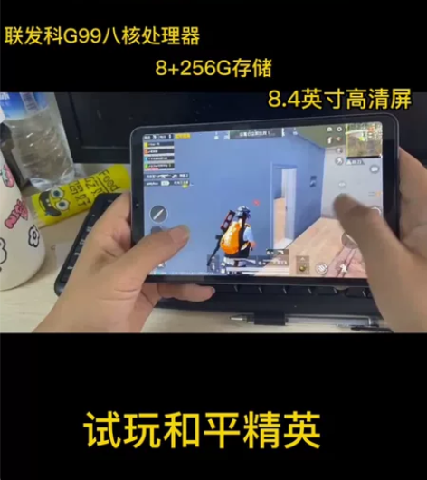 【酷比魔方源头直发】酷比魔方掌玩mini2...