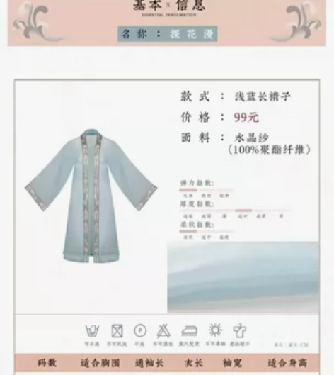 都城南庄 汉服 探花漫褙子宋制全套日常齐腰...