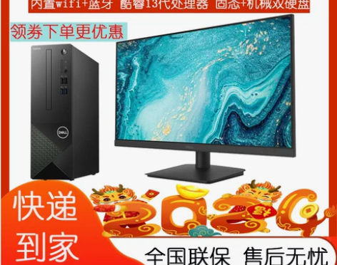 Dell/戴尔成就vostro3020高性...