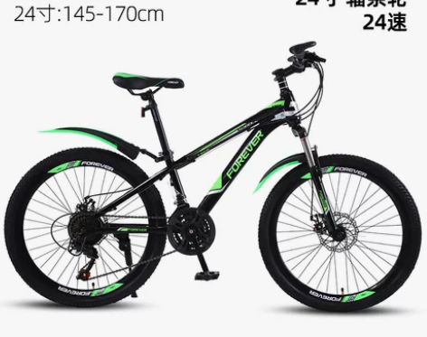 上海永久儿童山地自行车中大童变速单车9岁/...