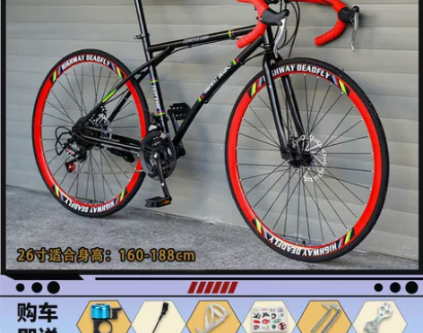全新死飞活飞公路自行车厂家直销质保终身24...
