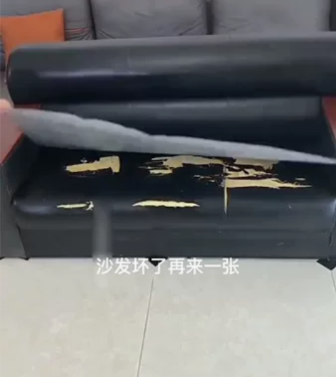 自粘皮革贴沙发修补贴皮座椅翻新补丁贴单车坐...