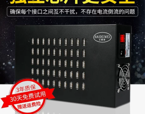 手机充电 快充手机多孔usb器20/40/...