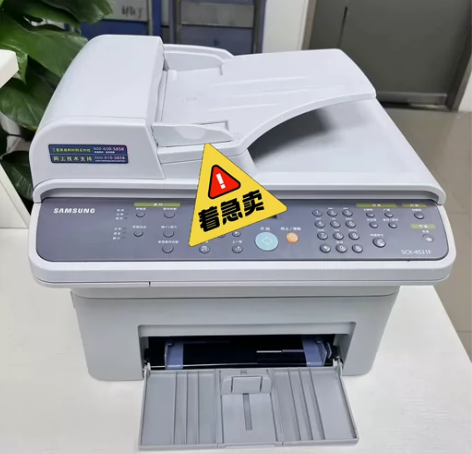 几乎全新 保修一年 激光打印机复印彩色扫描...