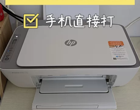 打印机家用小型，9成新的惠普hp2621无...