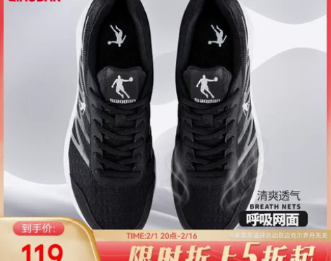 乔丹男鞋鞋子运动鞋男2018新款夏季男士跑...