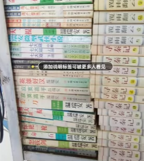 寻秦记1-6黄易作品集覆雨翻云边荒传说赘婿...