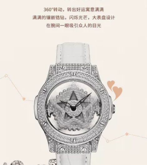 欧利时正品高颜值五芒星满天星女士手表镶钻轻...