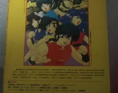 乱马ova绝版剧场版原声大碟，4碟装，，现...