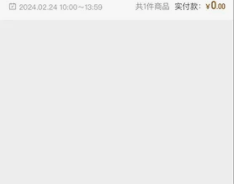 接clamp 东京巴比伦 x 东京塔展代购...