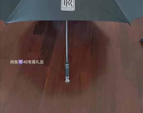 劳斯莱斯车载同款全自动超大雨伞剩下100多...