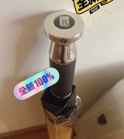 特价,特价清仓!劳斯莱斯高端雨伞自动伞 劳...