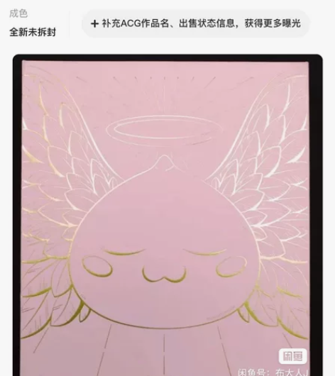仙境传说Ro周年庆全新未拆封设定集，全新内...