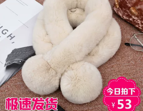 兔毛围巾围脖女韩版獭兔毛皮草冬季保暖懒漱兔...