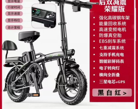 德国名顶电动折叠车 几乎全新 续航 80 ...