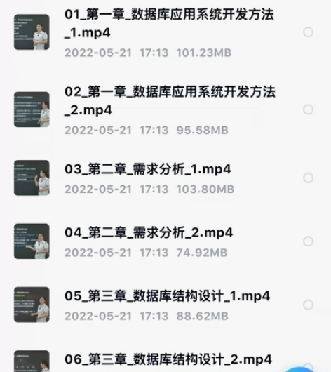 全国计算机等级考试：三级数据库技术精讲，有...