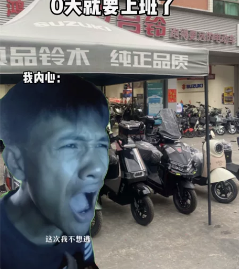 台铃电动车 铃木摩托车UYUUUE全部已在...