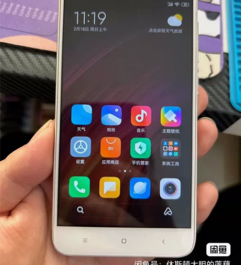 红米4x   2+16  3+32  价格...