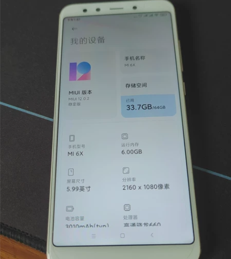 小米6x 6+64成色非常好 功能一...