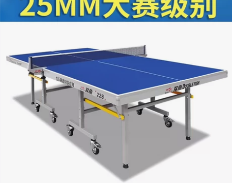 收个发球机支持左右球的，带网，带一百个球以...