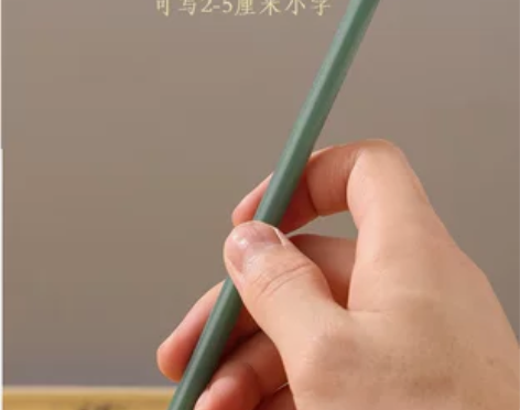 天青 烟雨瘦金体狼毫紫毫高弹性小楷练字书法...