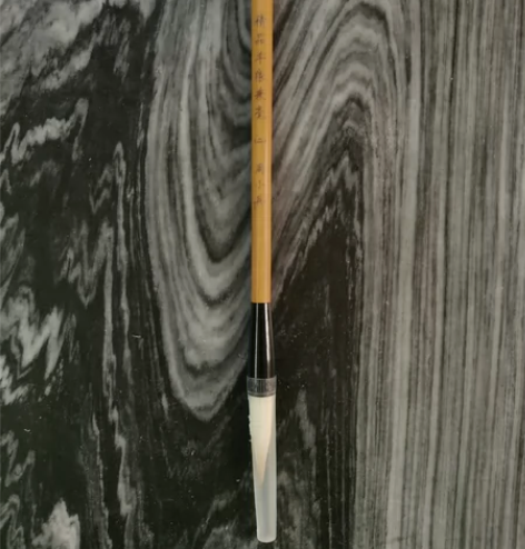 全新周小兵羊狼兼毫毛笔 附送 1.九九新行...