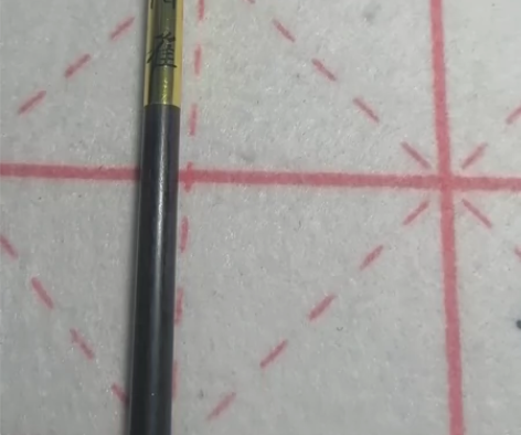 草帽崔 崔星武 九狼中楷 檀木杆 感兴趣的...