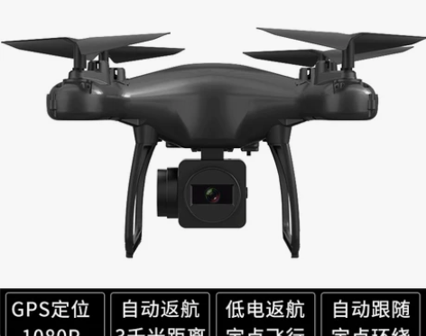 BLH 电动飞机 感兴趣的话点“我想要”和...