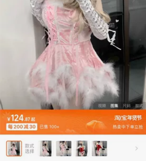 圣诞战袍cosplay可爱粉色猫咪兔女郎金...