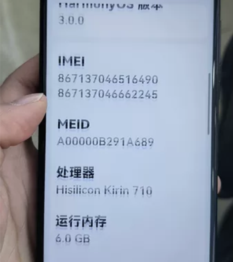 华为Nova4e，嫂子自用全网通6+128...