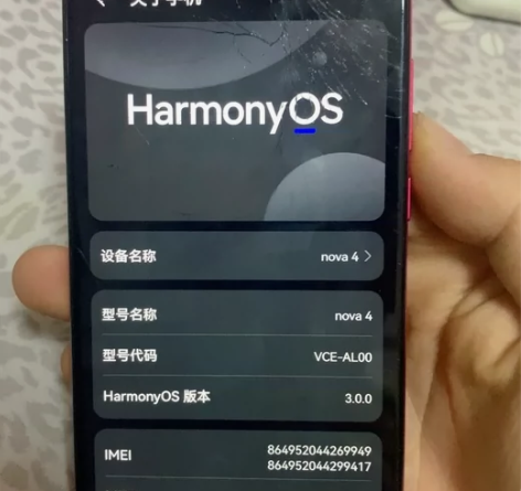 华为nova4 高配版麒麟 970 鸿蒙 ...