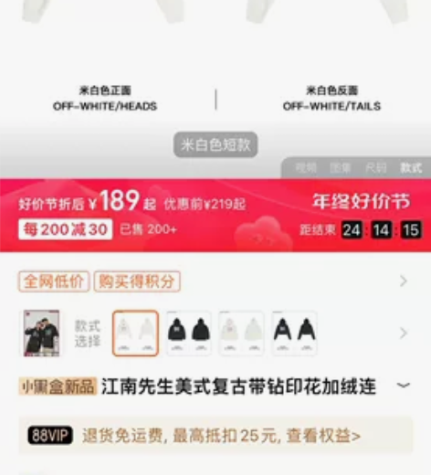 江南先生美式复古带钻印花加绒连帽卫衣男秋冬...