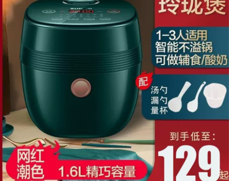 苏泊尔电饭煲3人小智能多功能家用迷你小型1...