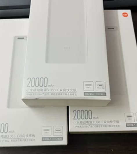 小米移动电源3 原装20000毫安时 US...