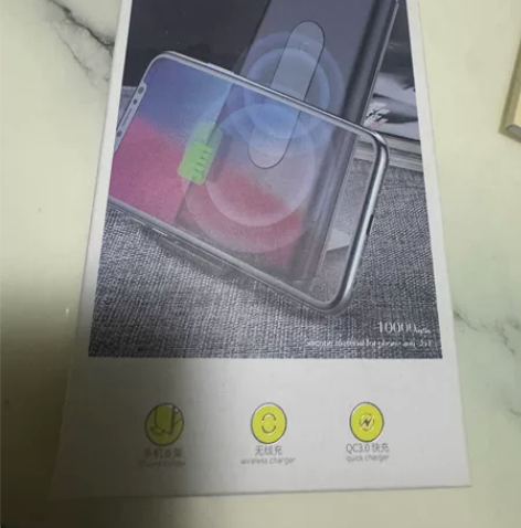 倍思充电宝，一直闲置，出给需要的人[超便宜...