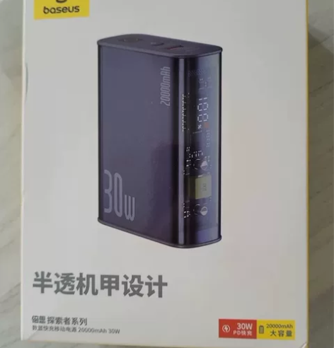【全新未拆封】倍思充电宝20000毫安30...
