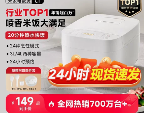 以为自己会做饭 结果没用几次 就没做了。所...