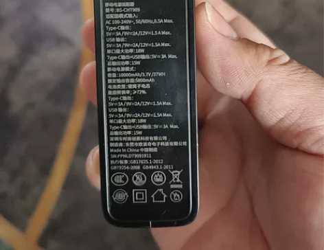 倍思正品充电宝，还有一个，8成新几乎没咋用...