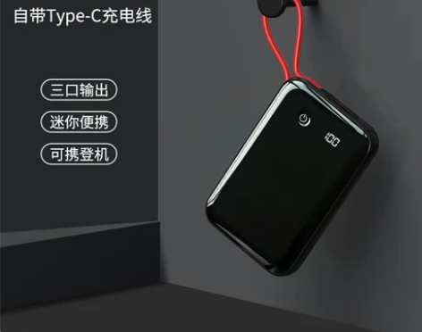 倍思充电宝10000毫安自带线充电宝 买了...
