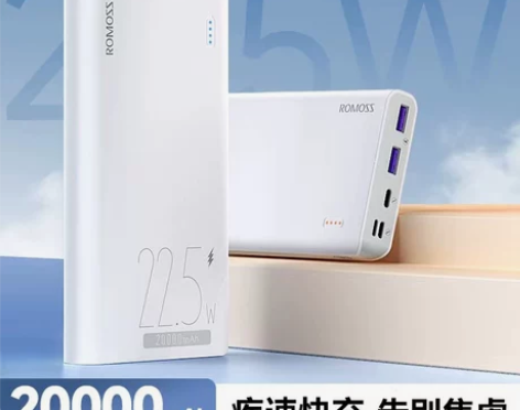 官方旗舰正品罗马仕充电宝20000毫安大容...