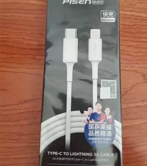 品胜苹果13PD数据线20w快充适用于手机...