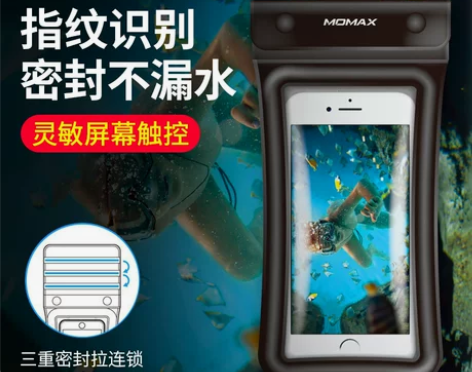 Momax摩米士苹果x防水手机壳手机套iP...