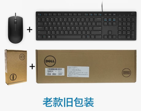 【狂欢价】Dell/戴尔键盘鼠标套装有线k...