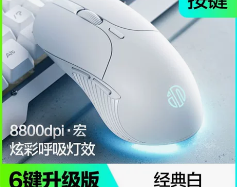 英菲克PB1P有线鼠标宏定义静音无声家用网...