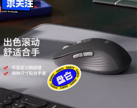 罗技（Logitech）M750 M 鼠标...