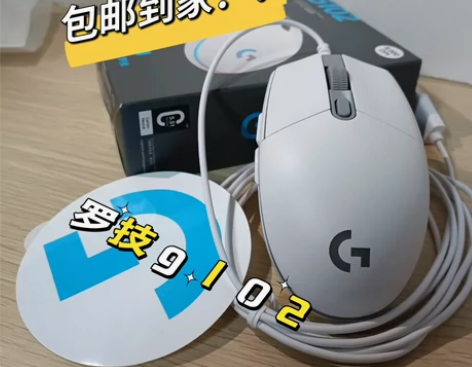 【质保六个月！包邮】机器全新未拆封，罗技G...