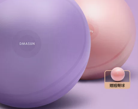 【狂欢价】迪玛森瑜伽球加厚防爆正品初学者孕...