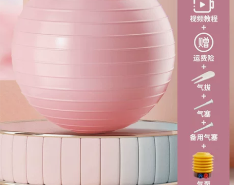 瑜伽球孕妇助产专用加厚防爆健身球分娩球儿童...