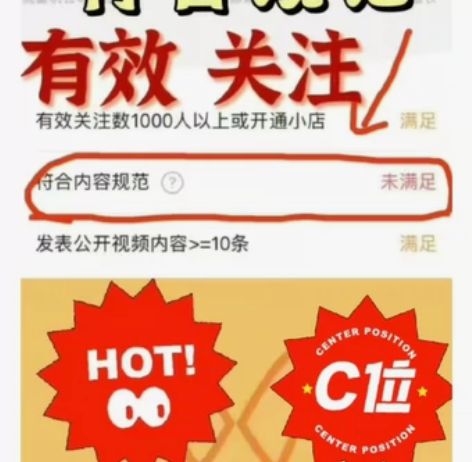 视频号过内容规范，价格美丽，进店不要问50...
