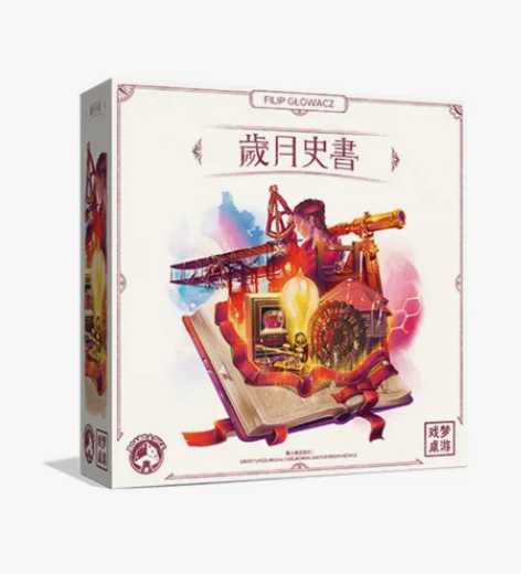 岁月史书，桌游，全新未拆，原箱发货，带Pr...